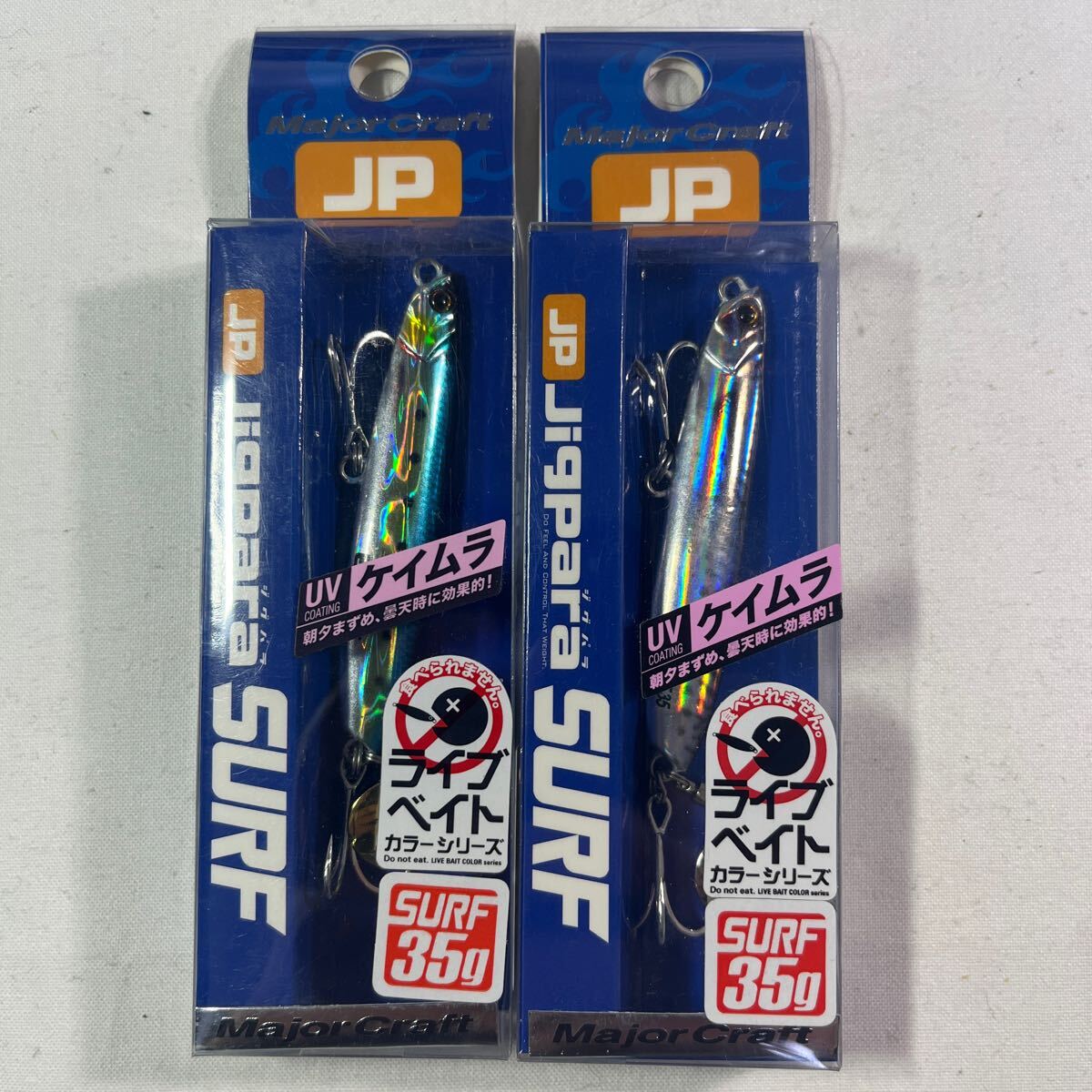 ジグパラ サーフ 35g JRSURF-35L ライブ金イワシ(UV)ライブサバ(UV)【新品未使用品】N7723_画像1