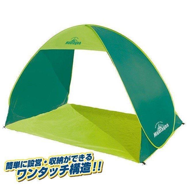 One Touch Mesh Sun Shade палатка HAC2112 Новый продукт YY N3 HAC Hack Pop -Up палатка [новый неиспользованный предмет]