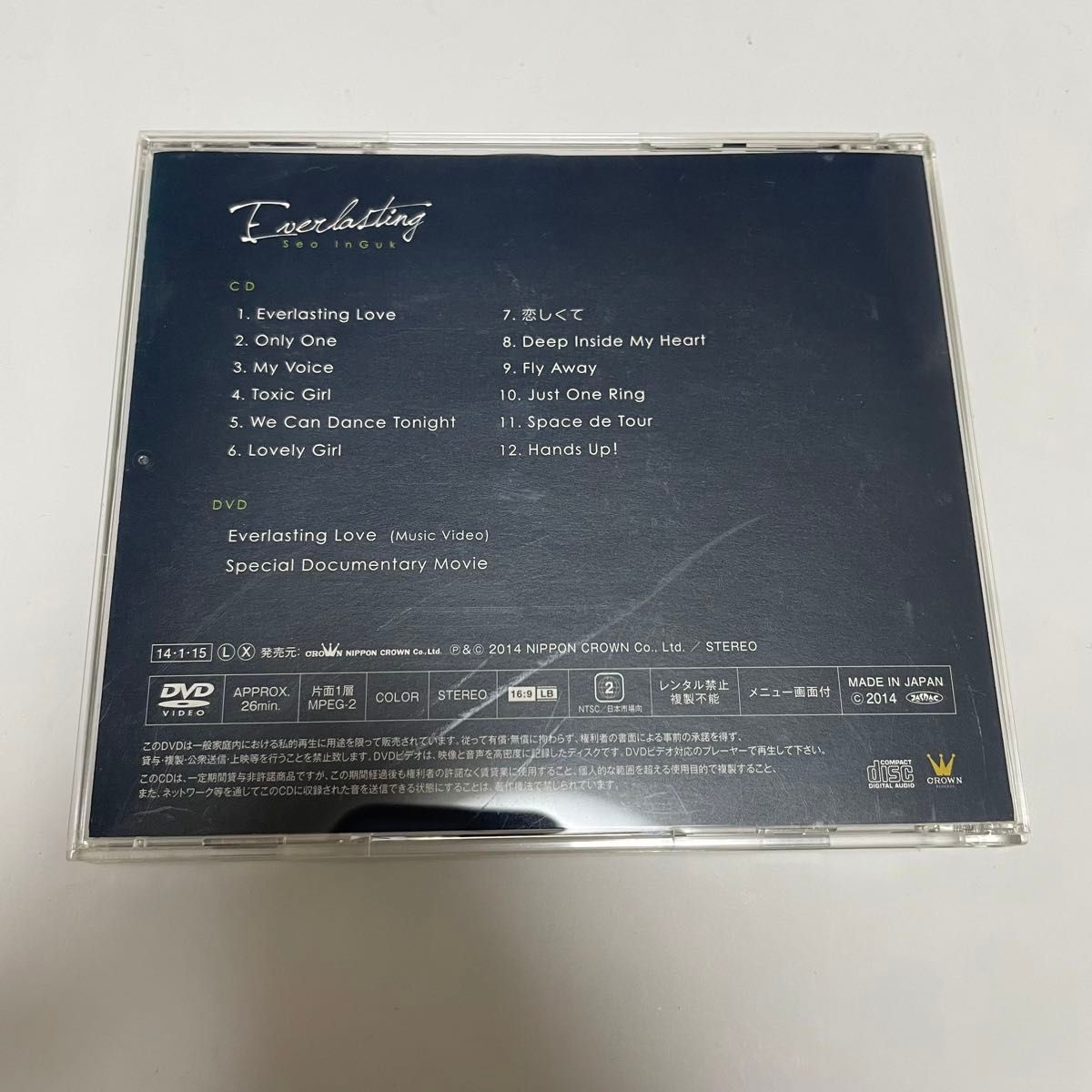 ソイングク　CD 「Everlasting」Type-A