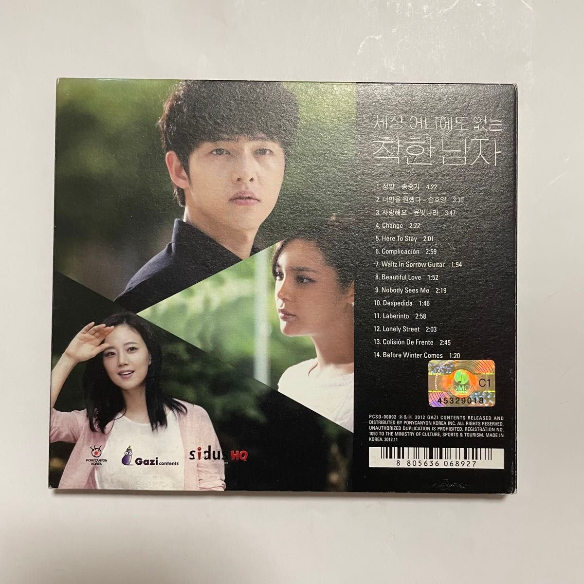 ★廃盤　希少★韓国ドラマ「優しい男」OST CD サウンドトラック　ソンジュンギ