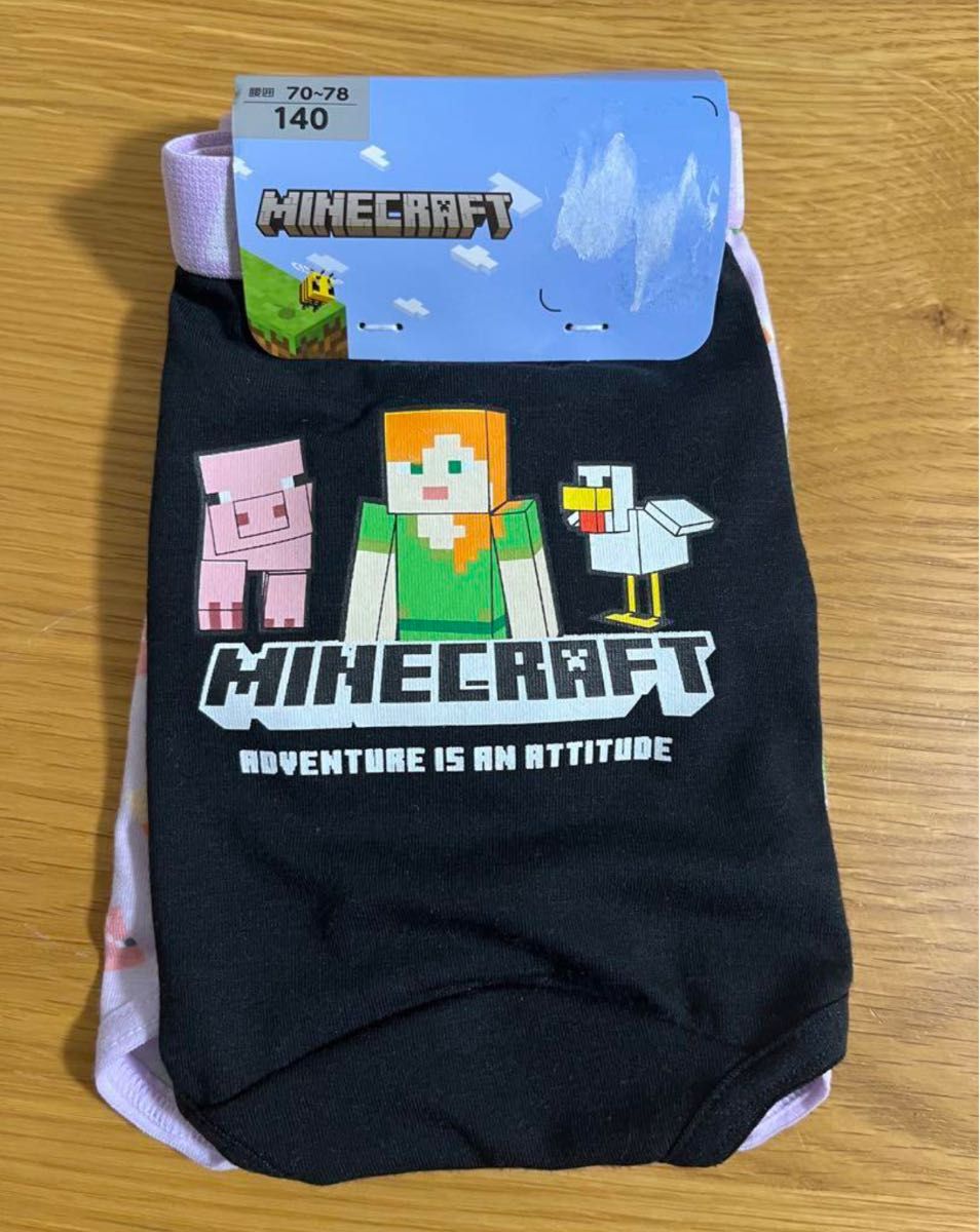 マイクラ　Minecraft パンツ　下着　肌着　女の子　140センチ