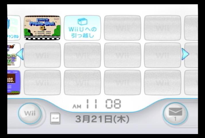 Wii body only built-in soft 7 pcs insertion / Mario open Golf / burn .!! Professional Baseball / ninja .... circle kun /.... large sumo / Mario Cart 64/ Hsu Mali 1&3