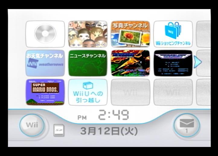 Wii本体のみ 内蔵ソフト3本入/グラディウスII GOFERの野望/グラディウス(PCE)/スーパーマリオブラザーズの画像1