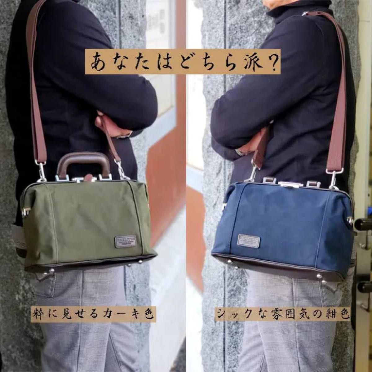 ダレスバッグ ボストンバッグ 日本製 豊岡製鞄 B5 ブランド 撥水 ショルダーベルト アーミーダック ヴィンテージ 10451