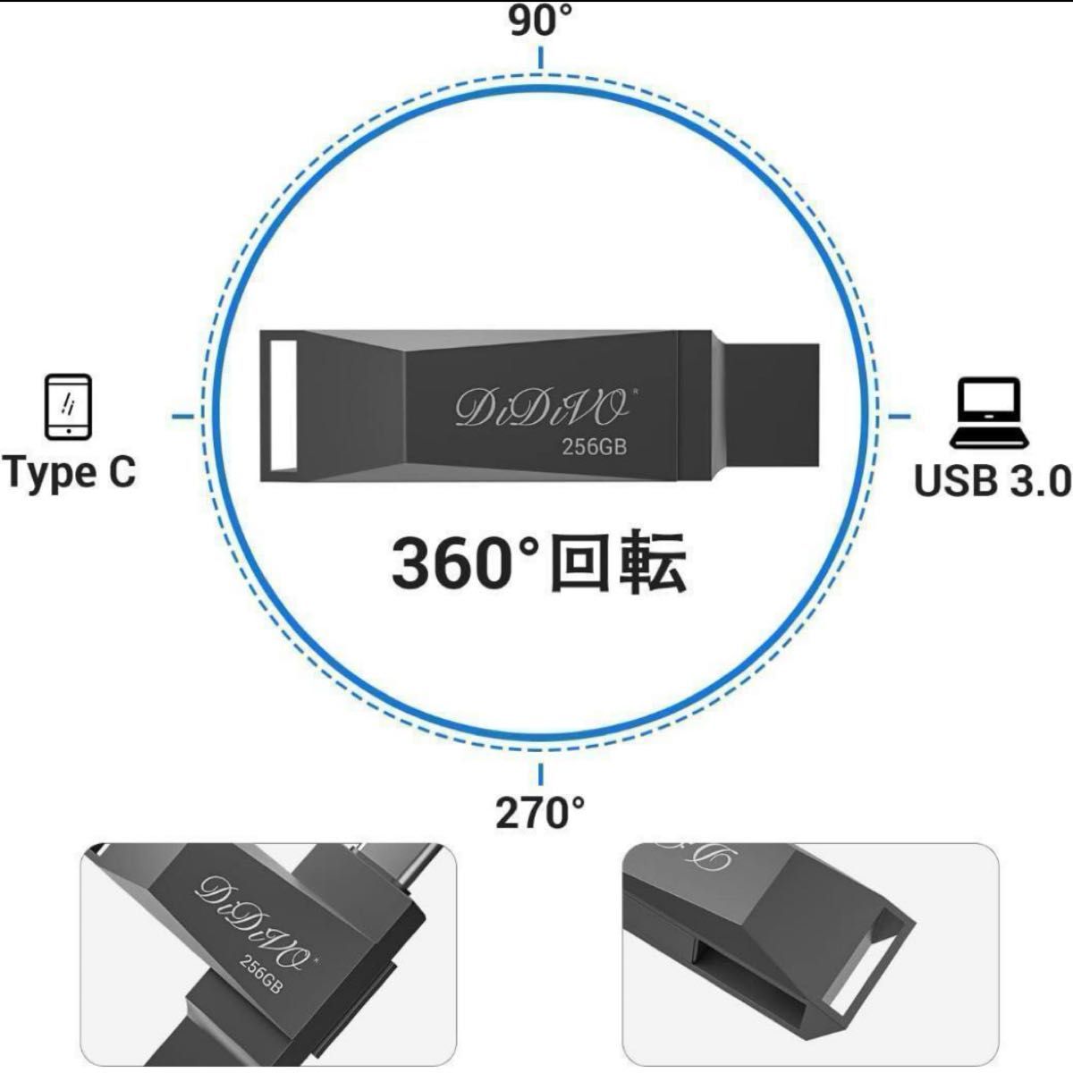 【大容量】USBメモリ 256GB タイプC フラッシュドライブ データ転送 Type-C usbメモリ