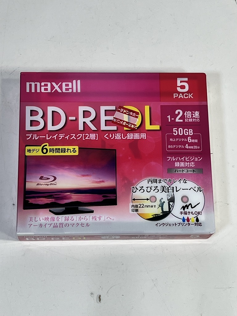未使用 maxell マクセル ブルーレイ ディスク BD-RE DL 5PACK BEV50WPE.5S R601_画像1
