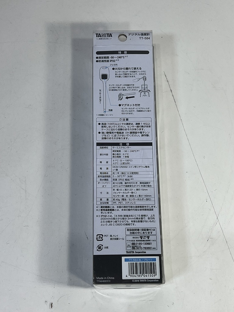 未使用 TANITA タニタ デジタル 料理用 キッチン 温度計 TT-584 USED 中古 R601_画像2