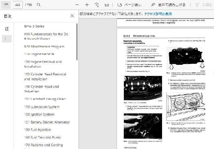 BMW E36 (1992-1998) service book Work shop manual & distribution electro- map 