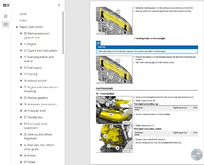 BMW G21 320d X drive Xドライブ ワークショップマニュアル 整備書 の画像6