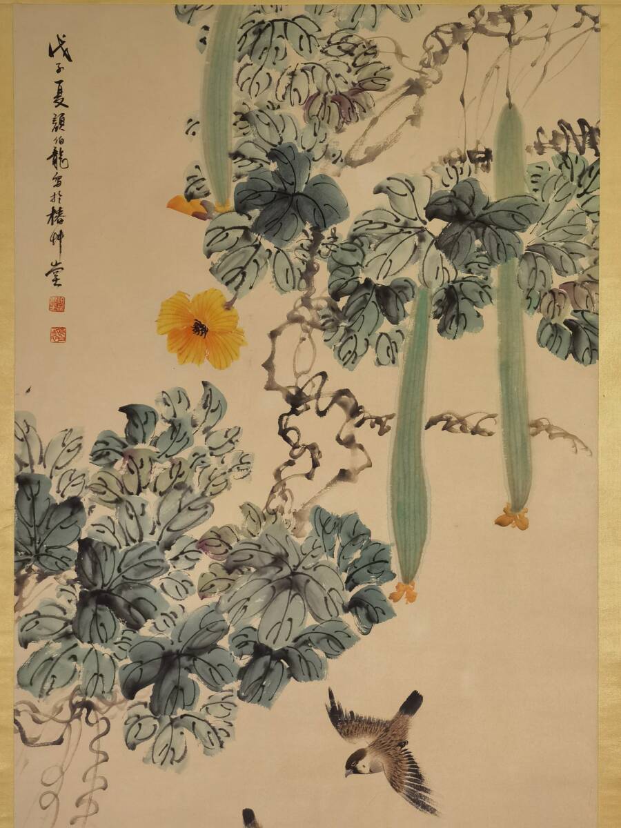 3-ge5146 【高】中国書画『顔伯竜,民国時代の花鳥画家です』掛け軸 書画立軸 中国美術 紙本 骨董 長巻 文人画_画像2