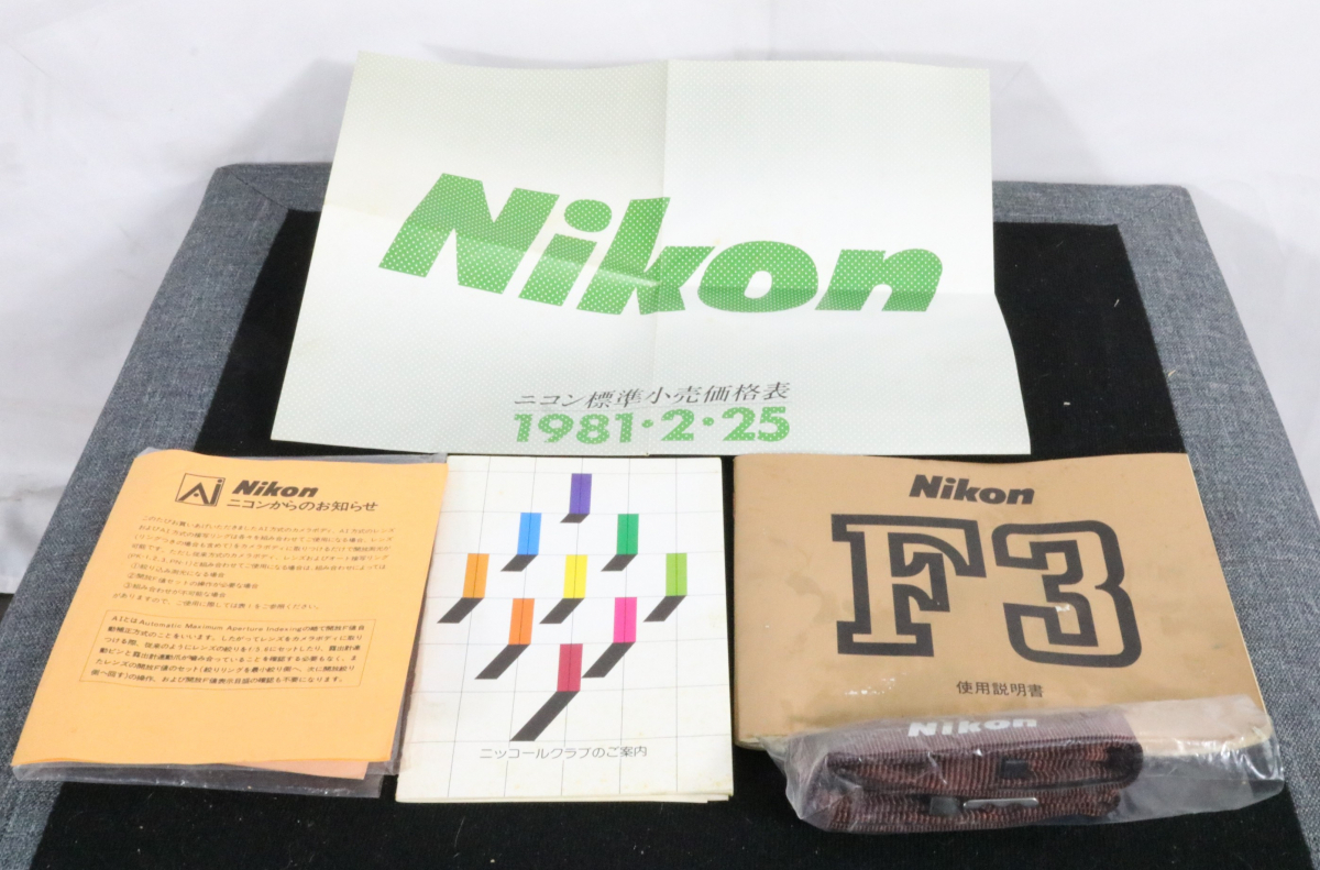◎【ト滝】Nikon ニコン F3 フィルム一眼レフカメラ ボディ 元箱 使用説明書付 AF NIKKOR 35-135㎜ 1:3.5－4.5 CO524DEW82_画像4