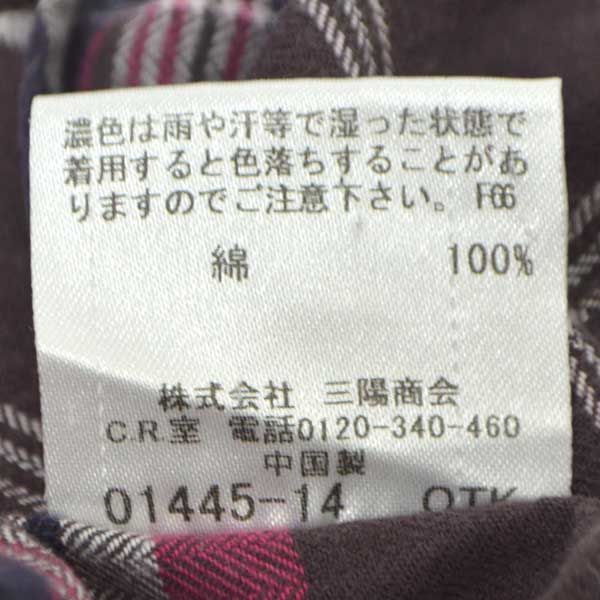 ★ BURBERRY BLACK LABEL バーバリーブラックレーベル ネルシャツ 長袖シャツ ブラウン サイズ2 D1M21-620-56 中古 古着 (0220387852)_画像5