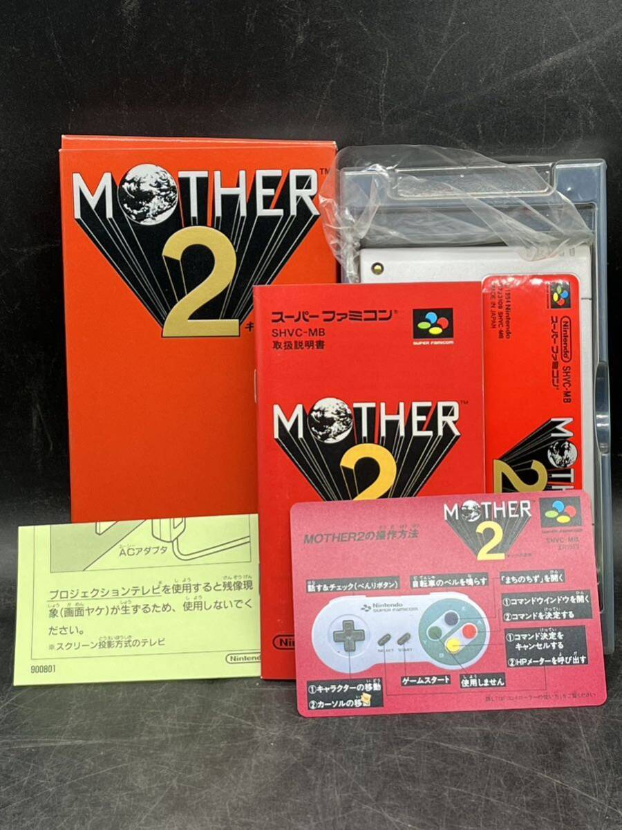 p032704 スーパーファミコン ソフト MOTHER2の画像1