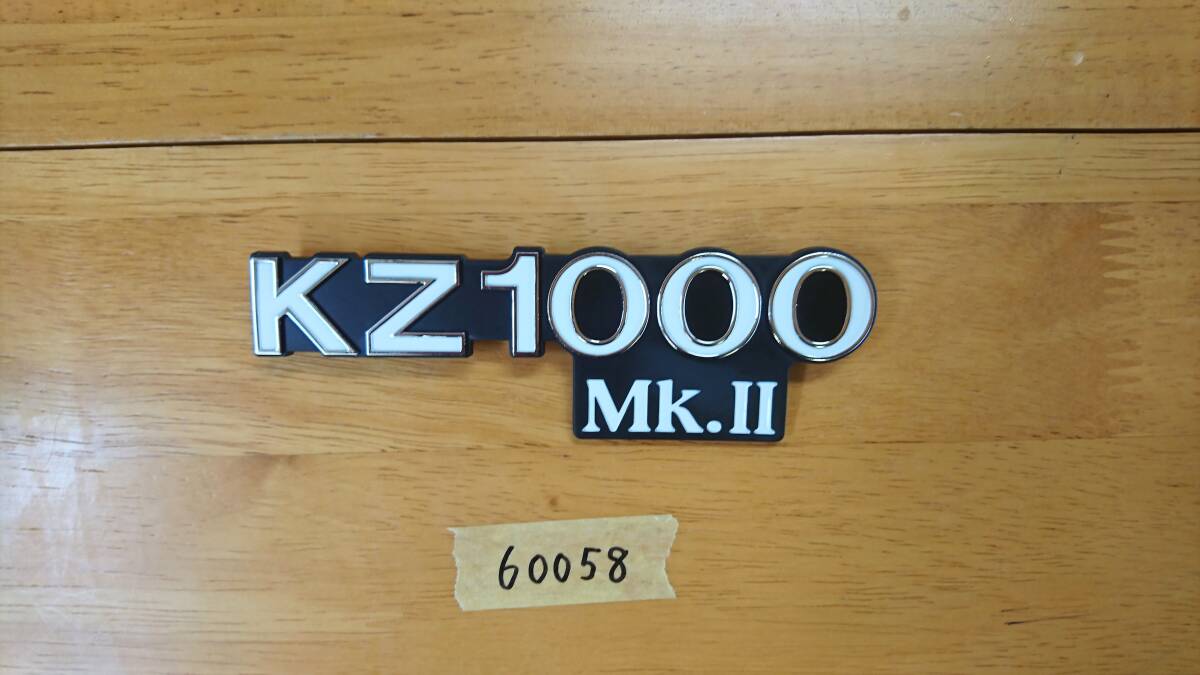 【60058】KZ1000MK2 サイドカバーエンブレム２枚一組 ドレミコレクション製 【佐賀県より発送】_画像2
