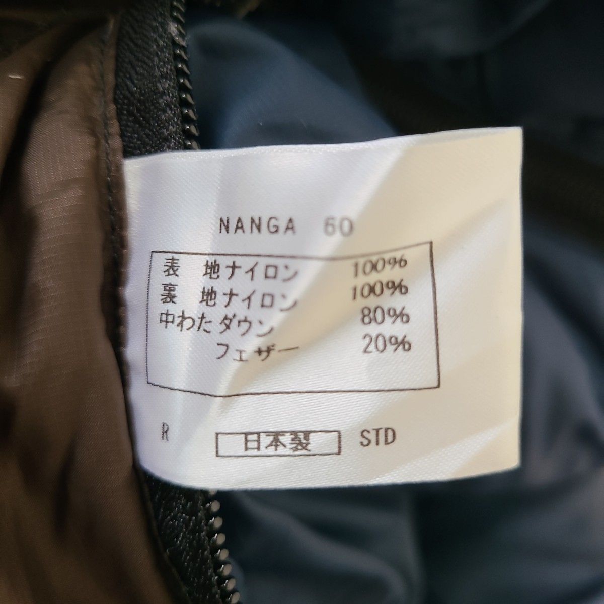 NANGA ナンガ ogawa オガワ シュラフプラスL 600