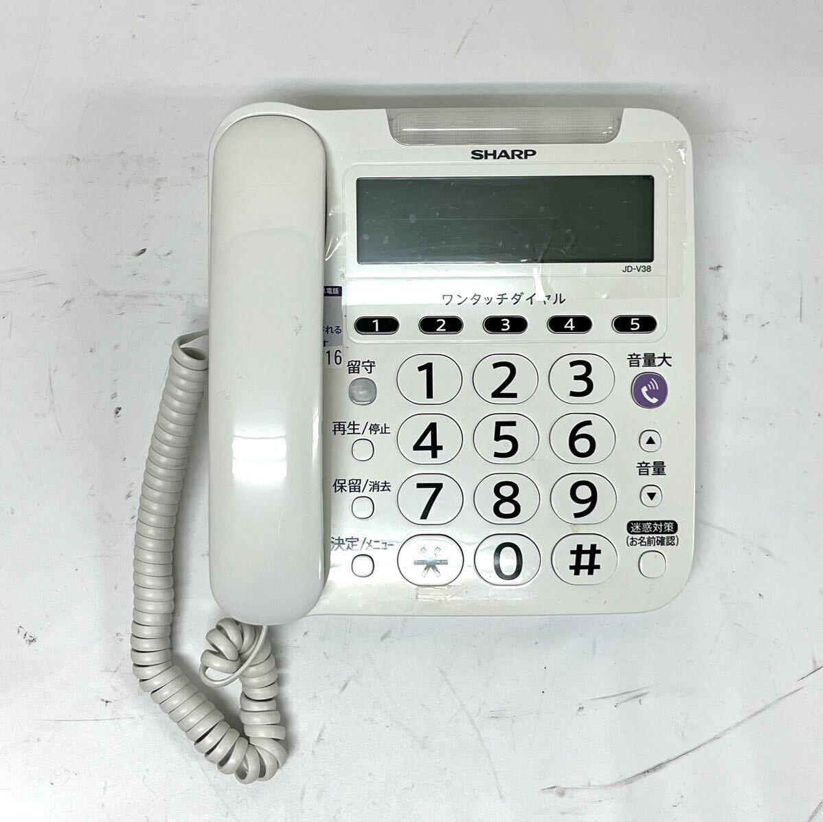 未使用 SHARP シャープ デジタルコードレス電話機 JD-V38CL 子機 1台付き 0318①の画像2