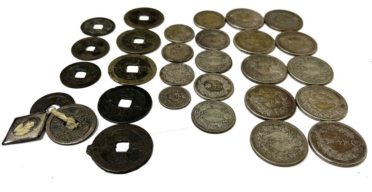 古銭 まとめて 五十銭銀貨10枚 二十銭銀貨8枚 他 古銭まとめて 0305①_画像3