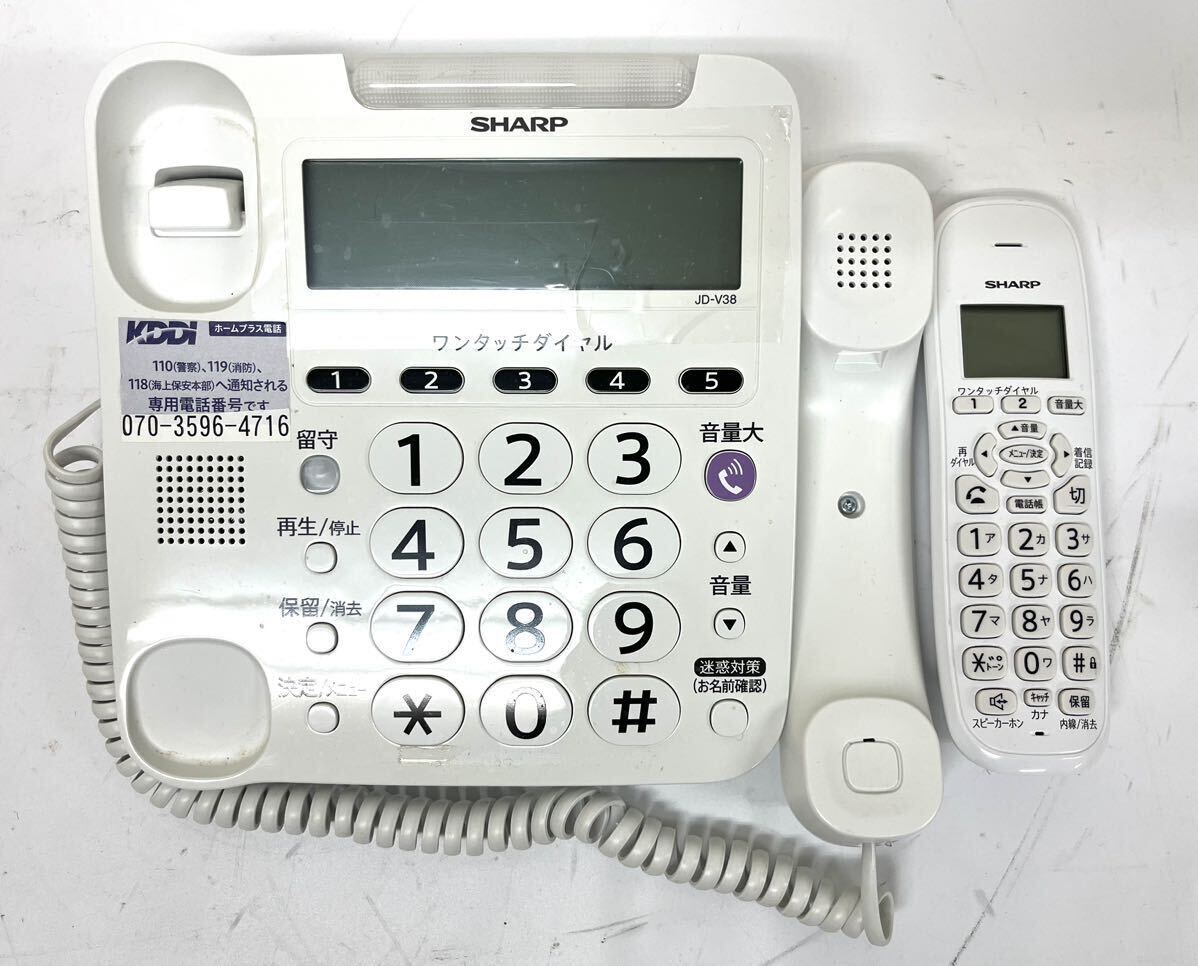未使用 SHARP シャープ デジタルコードレス電話機 JD-V38CL 子機 1台付き 0318①の画像9
