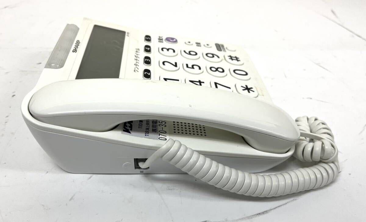 未使用 SHARP シャープ デジタルコードレス電話機 JD-V38CL 子機 1台付き 0318①の画像4