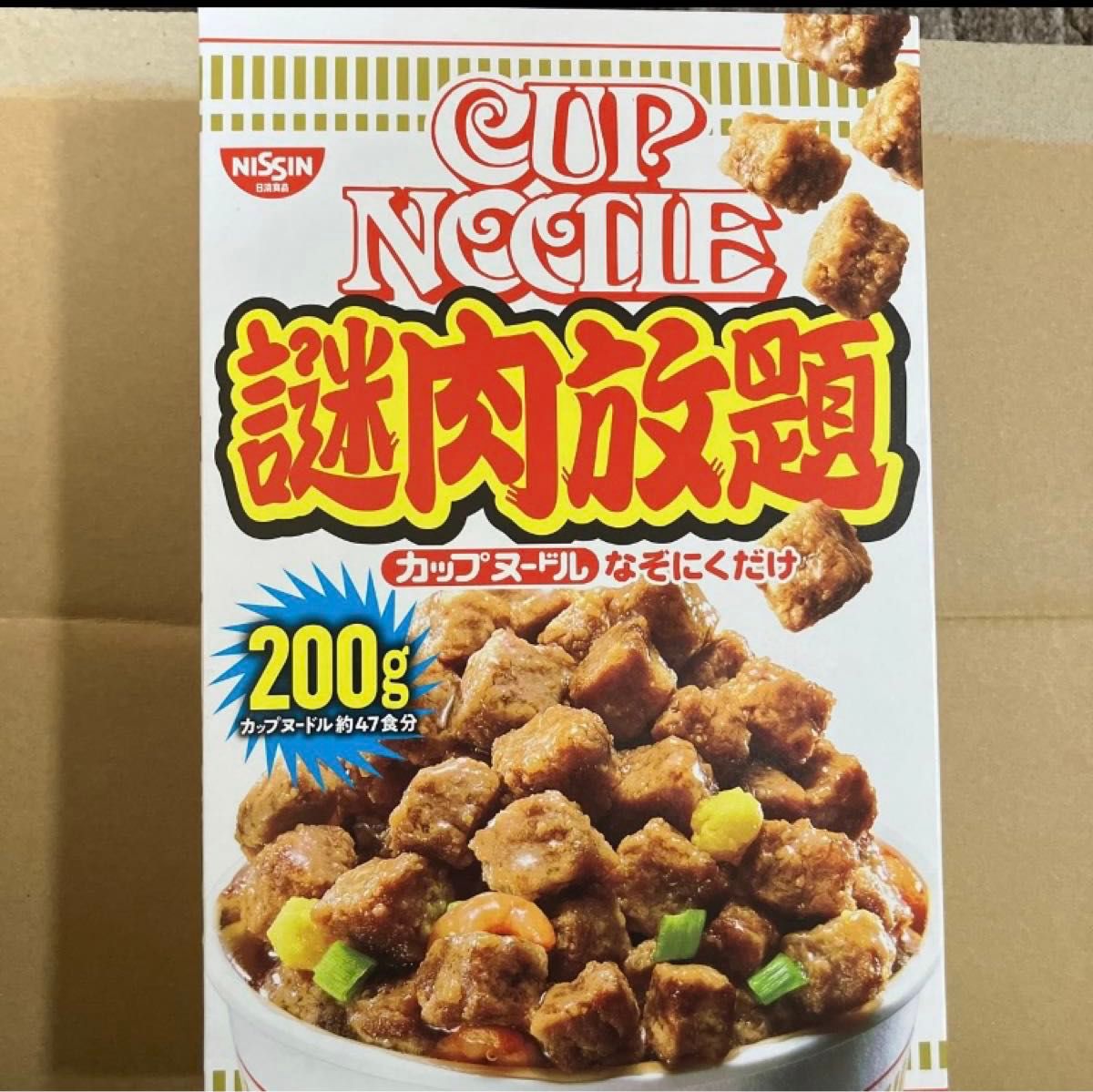 謎肉放題　200g 日清　カップヌードル　1箱