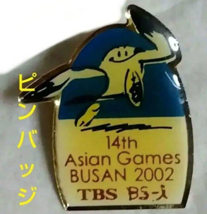  значок 14th Asian Games BUSAN 2002