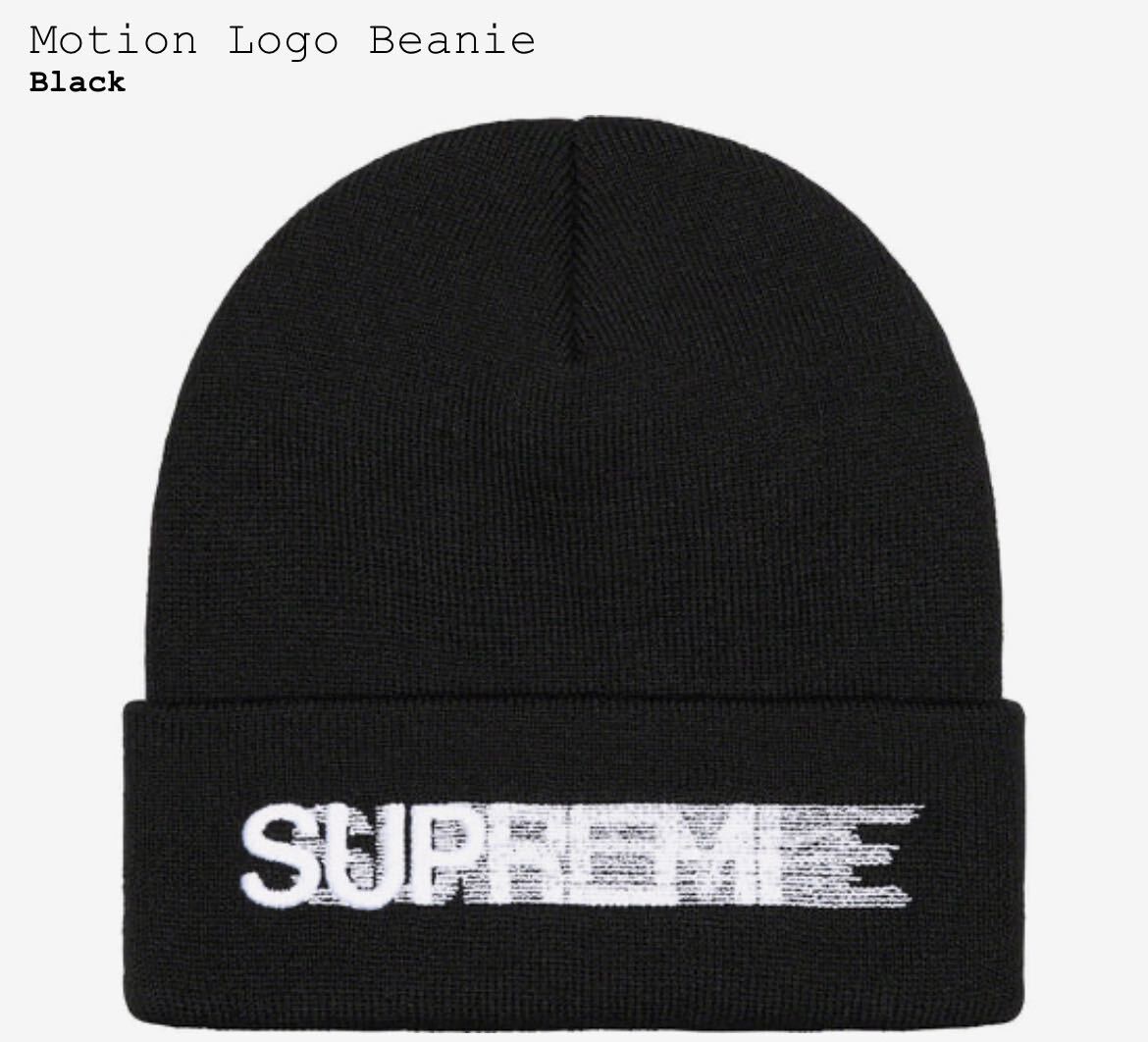 23ss Supreme Motion Logo Beanie シュプリーム ビーニー cap 帽子_画像1