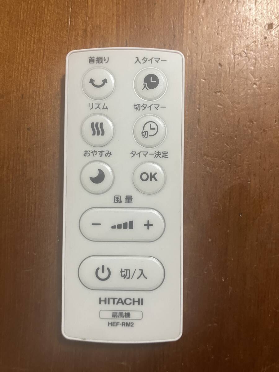 HITACHI 日立 扇風機用リモコン HEF-RM2 リモコン_画像1