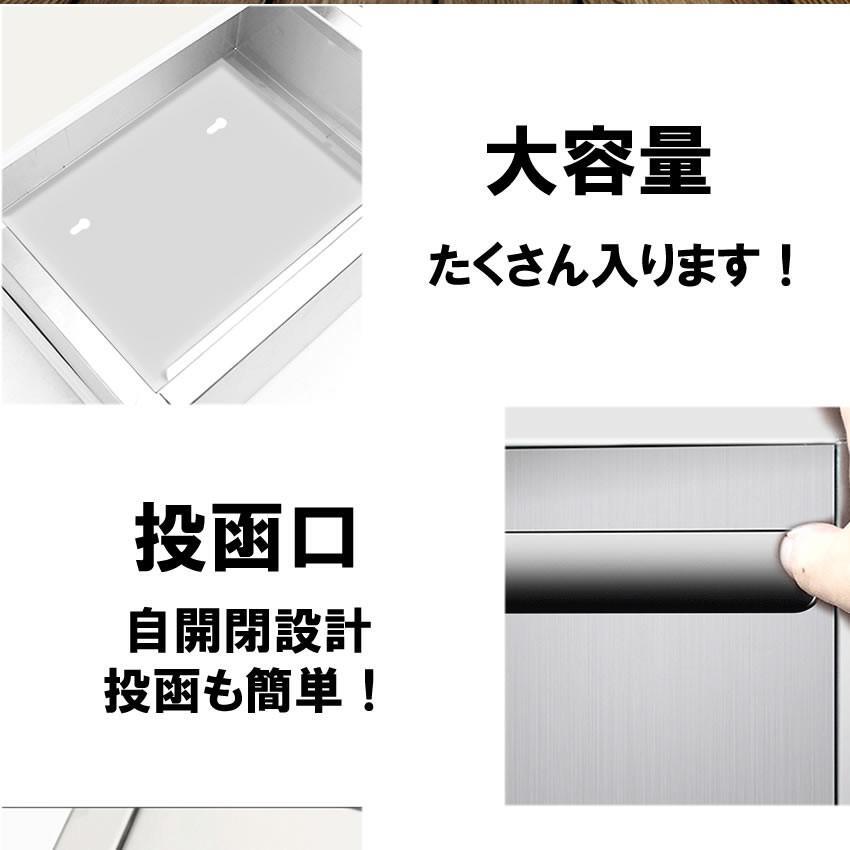 5個セット アンケート ボックス 鍵付き 多目的 BOX 応募箱 投票箱 募金箱 抽選箱 ご意見箱 会社 オフィス 店舗 学校 POST2604_画像3