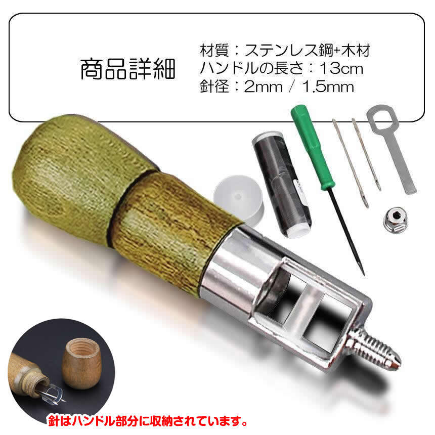 予約 片手ミシン 8点セット 革縫い針 レザークラフト 手縫機 ハンド 糸通し器 革縫い針 革工具 縫製用 MIMISISI_画像6