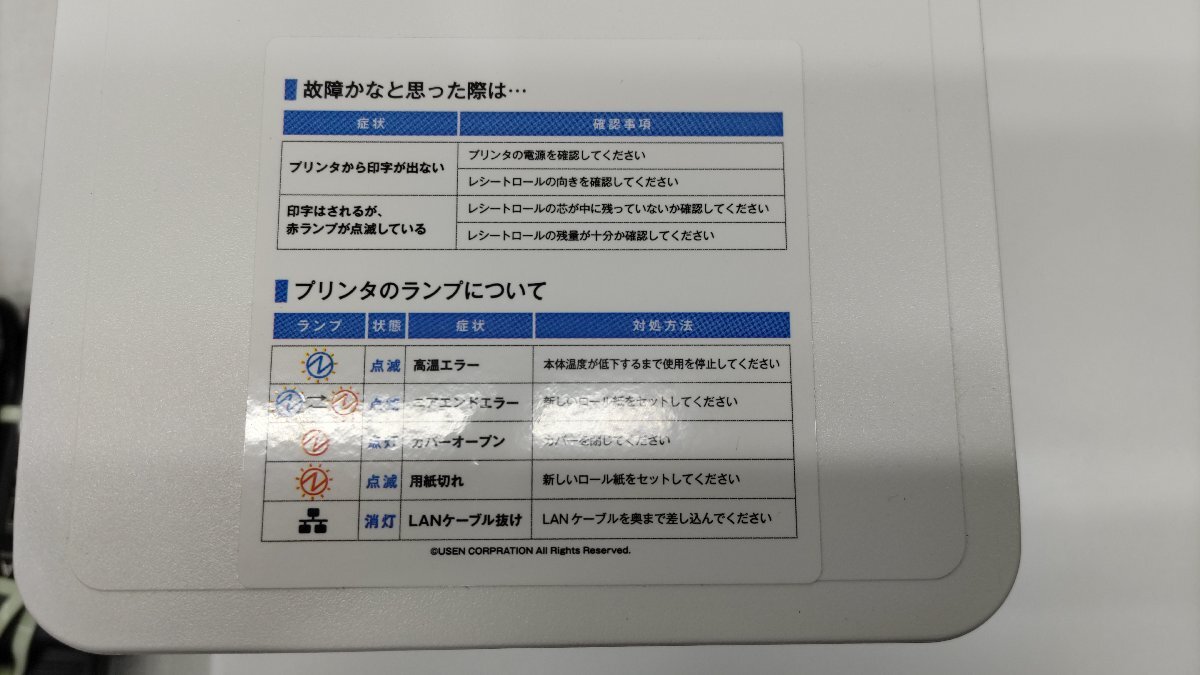 大阪発 スター機密 ドロワーセット MCP31LWT Gの画像9