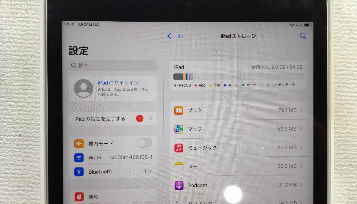 【1円スタート】大阪発 Apple iPad第9世代 WI-FI MK2L3J/A 64GB シルバー Gの画像10