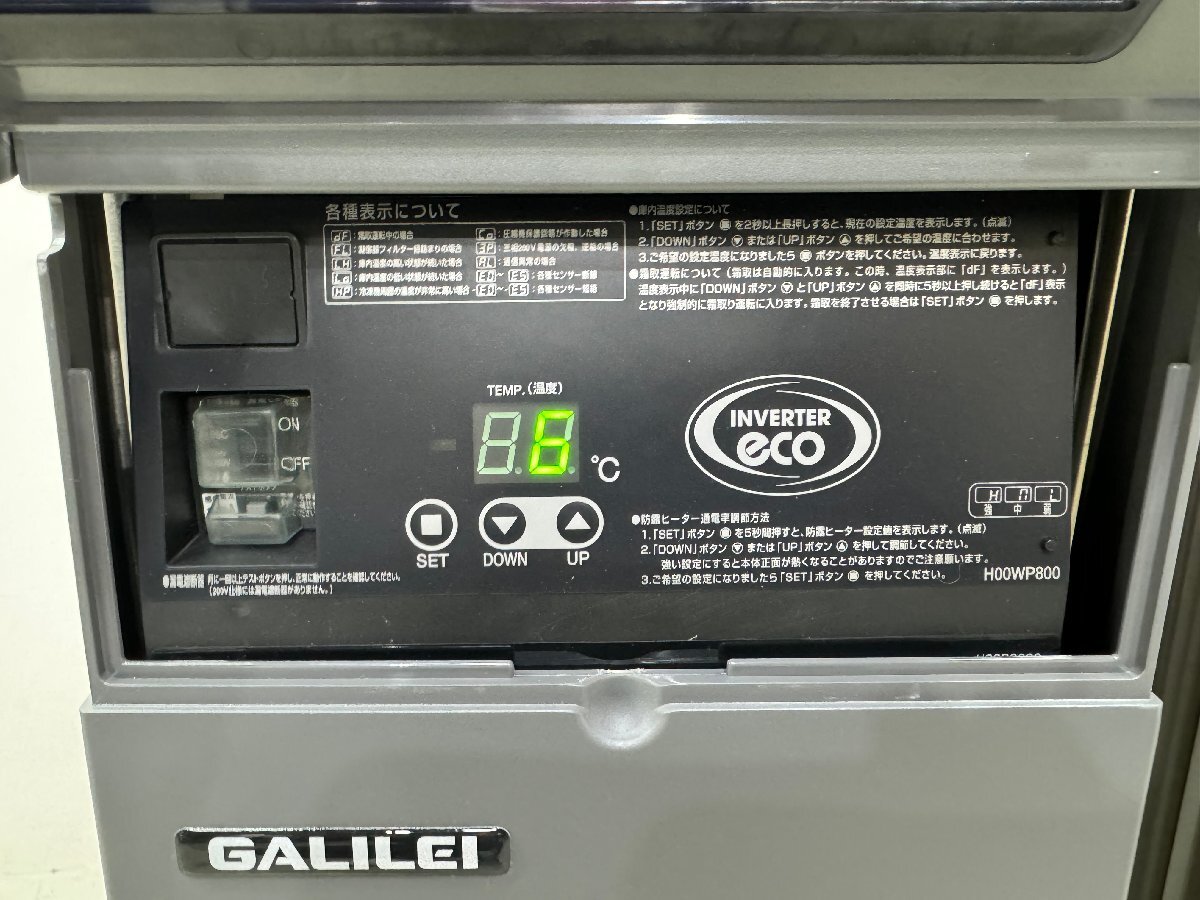 【1円スタート】大阪発　GALILEI　業務用冷蔵庫　LRC-090RM　60kg 2023年製 G_画像9
