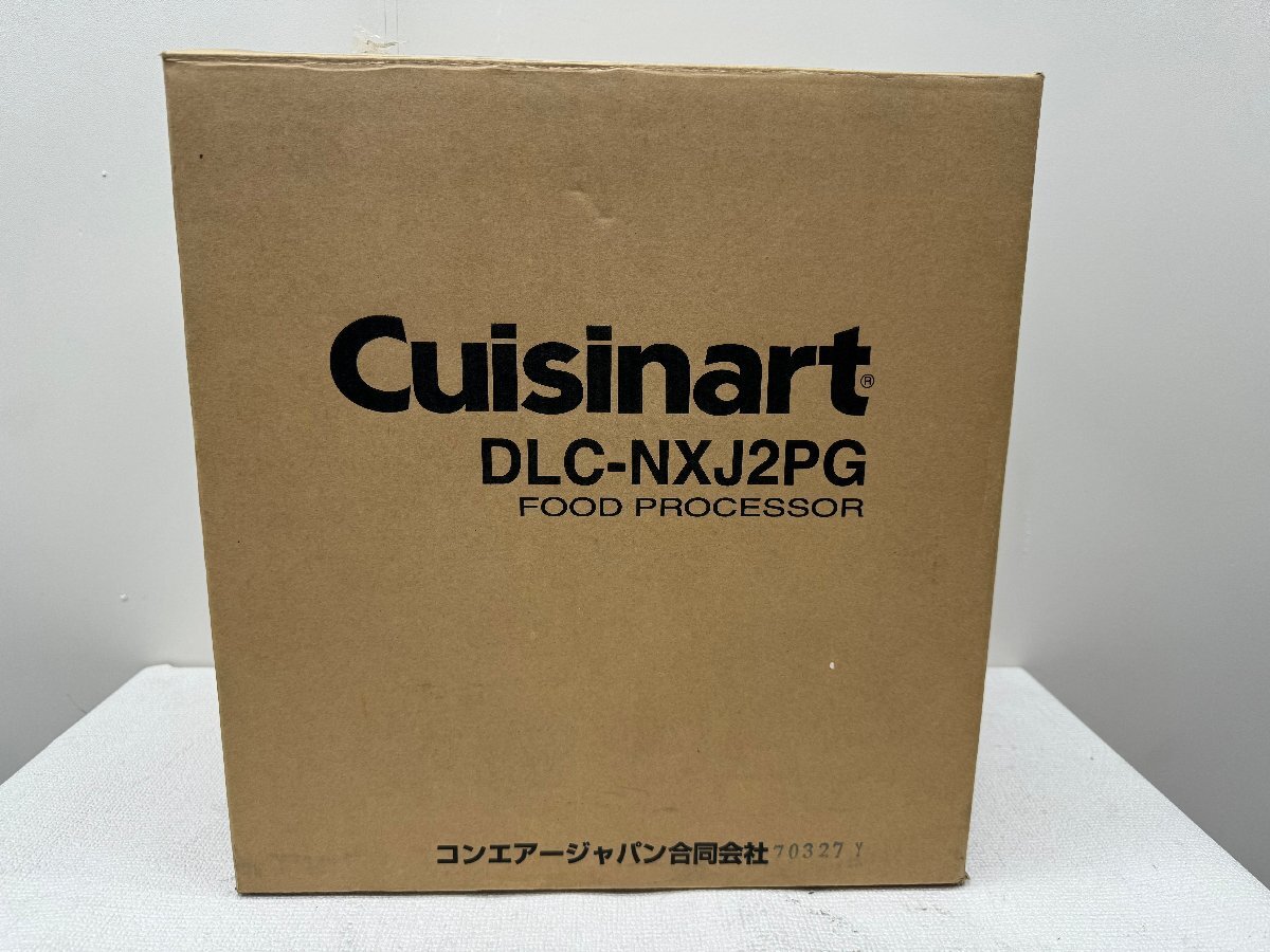 【1円スタート・未使用品】大阪発 Cuisinart フードプロセッサー DLC-NXJ2PG Gの画像7