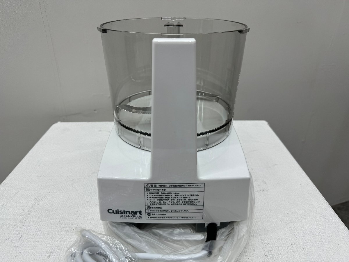 【1円スタート・未使用品】大阪発 Cuisinart フードプロセッサー DLC-NXJ2PG Gの画像3