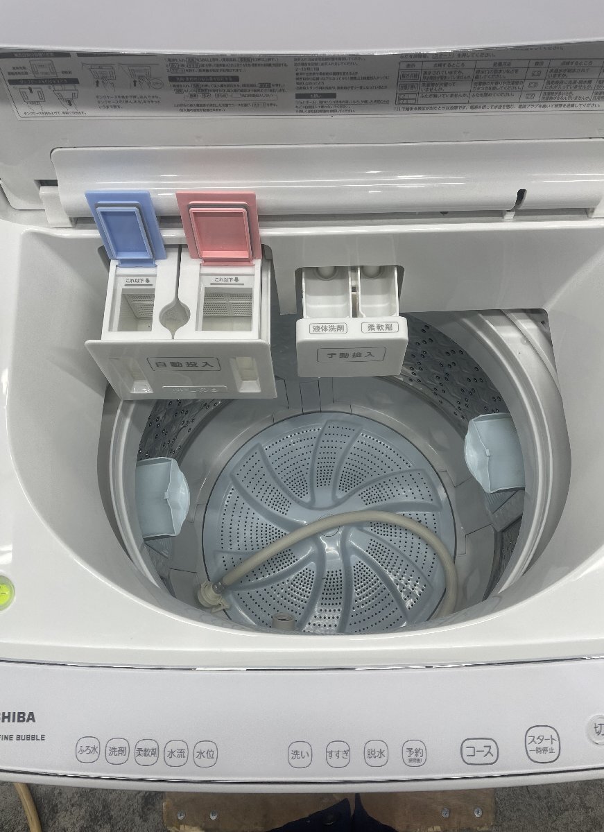 【1円スタート・美品】大阪発　TOSHIBA 電気洗濯機　AW-10SD9　標準洗濯容量10.0kg　2021年製_画像6