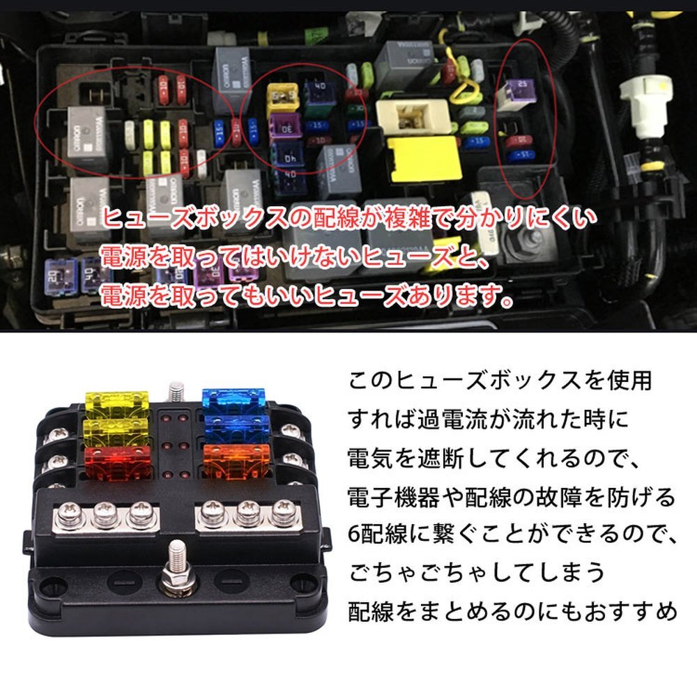  fuse box blade fuse square type 6 divergence wiring 12V-32V all-purpose 5A 10A 15A 20A heat-resisting property isolation . with cover 6WAY circuit 