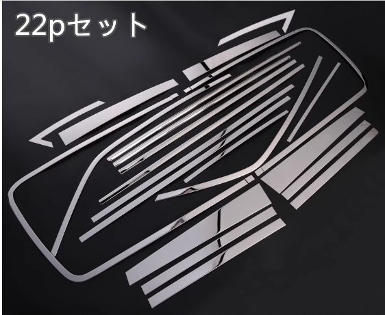 三菱 パジェロ v93v97 サイド ドアウィンドウ デコレーション フレームトリム サイドドア ウィンドウ ピラー ガーニッシュ 22Pセット_画像2