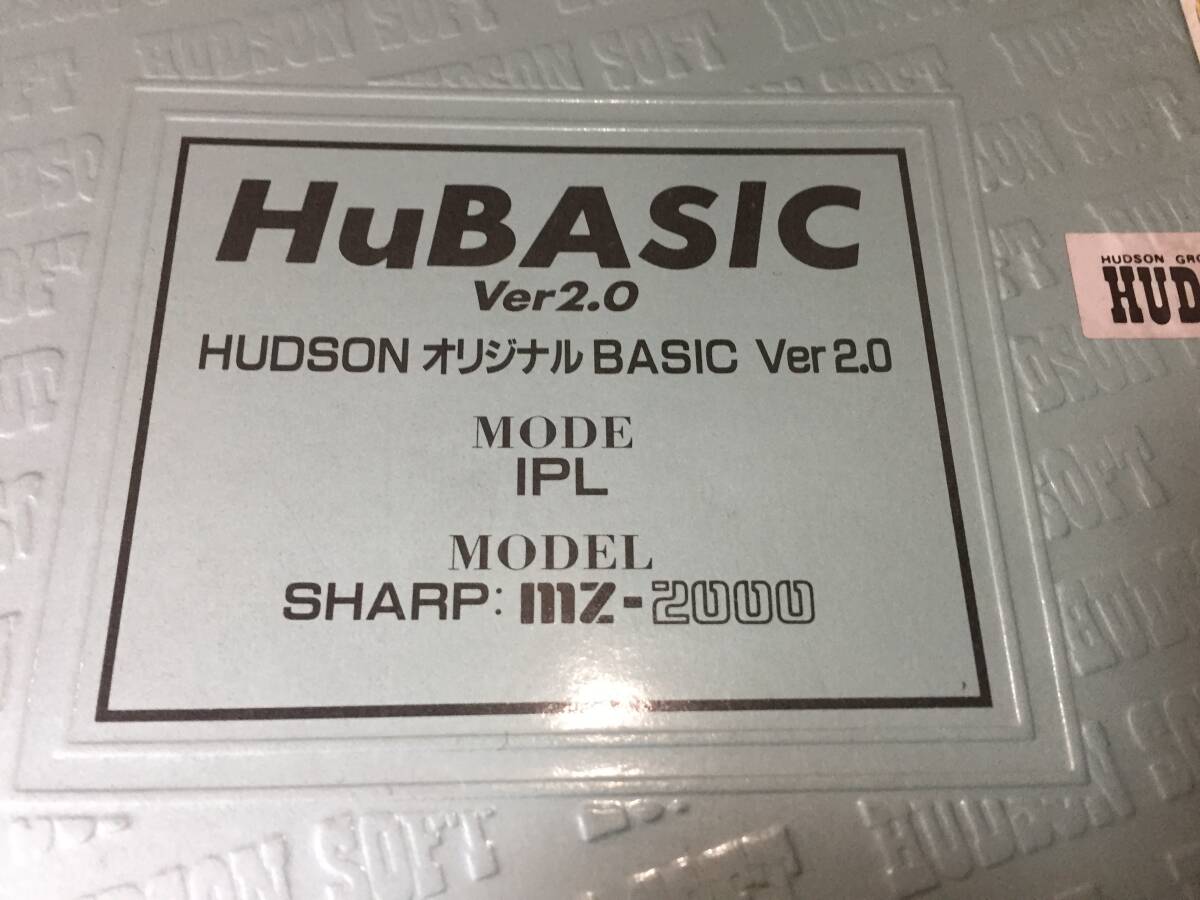  unopened SHARP MZ-2000 for HuBASIC