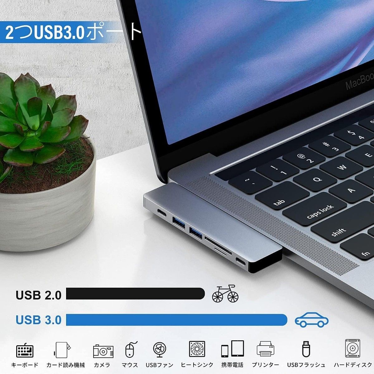 Macbook ハブ Macbook Air Pro ハブ 超軽量 7ポート USB C ハブ