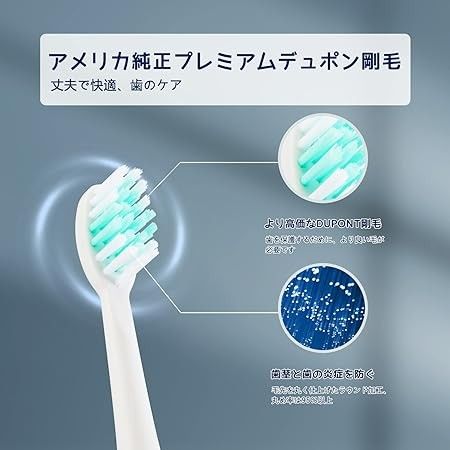 電動歯ブラシ 音波歯ブラシ 歯ブラシ 電動歯磨き 充電式 替えブラシ6本