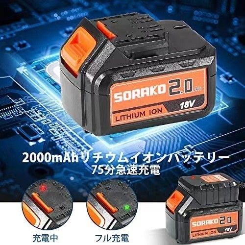 電動 ドリル ドライバー 18V充電式 2.0Ah LEDランプ 無段変速 工具