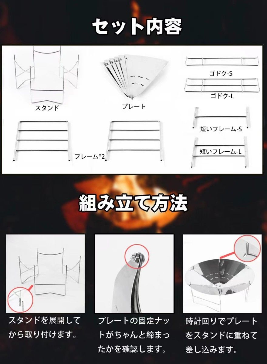 焚き火台　バーベキューコンロ　キャンプ　折りたたみ　アウトドア　BBQ 五徳調整 焚火台　ステンレス　コンパクト 軽量　