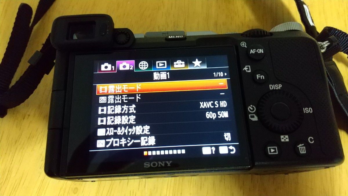 中古SONYα7CボディILCE-7C（S）