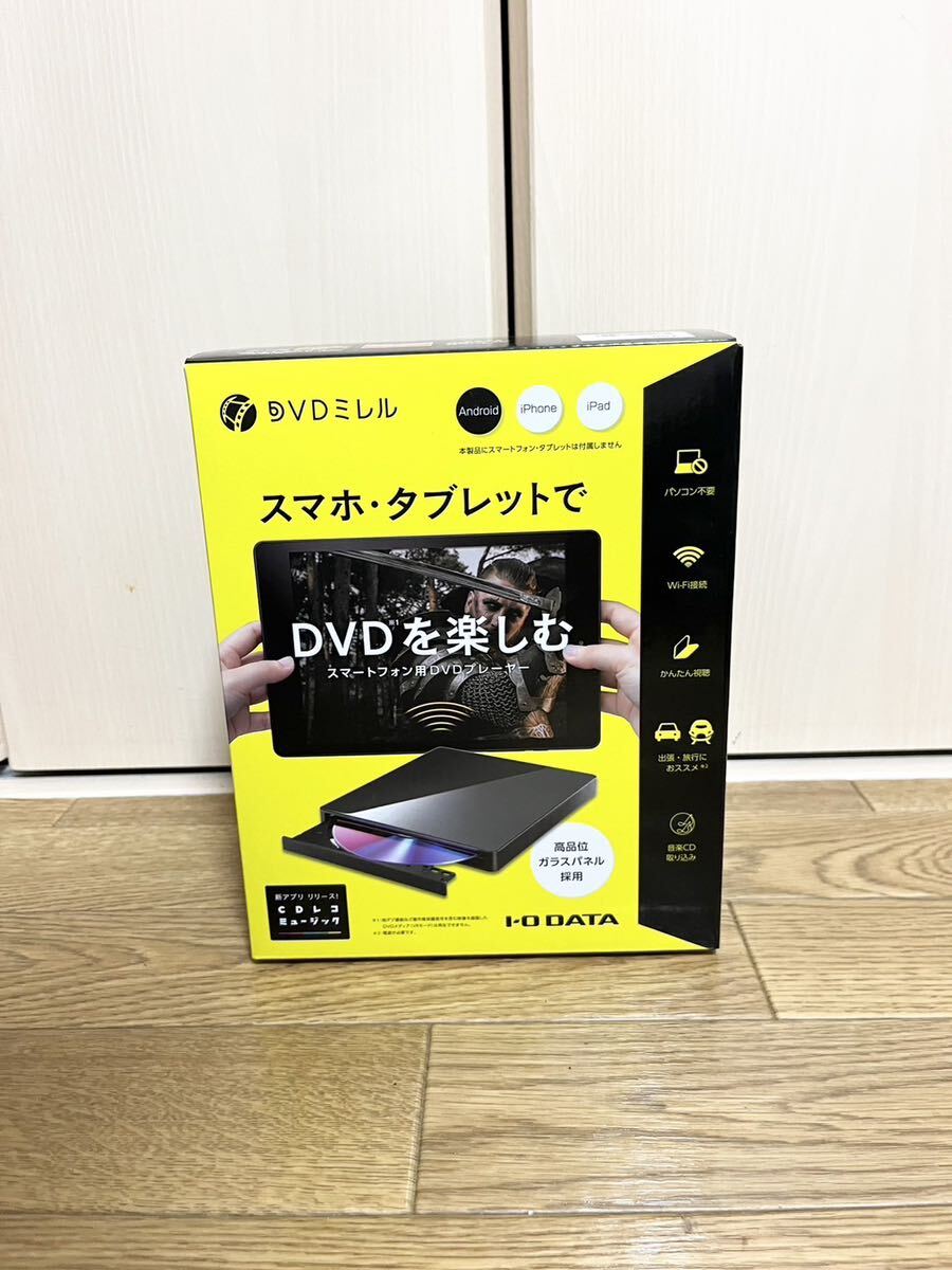 DVDミレル - PC周辺機器