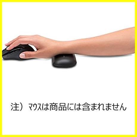 【即決価格！】 ★マウススタンダード_単品★ Kensington ErgoSoft リストレストfor Mouse (スタンダード) K52802JP_画像2