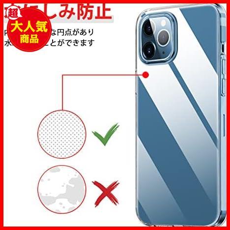 【早期発送！】 ★AQUOSzero6_透明★ tpu カバー 透明 SHG04 スリム クリア 薄型 シリコン ケース耐衝撃 指紋防止 zero6_画像3