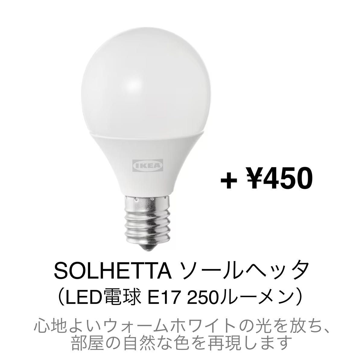 【新品】IKEA イケア テーブルランプ 照明 （ダークブルー/ホワイト）（ラムパン） 卓上 スタンド ナイトスタンド 間接照明