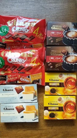  Lotte chocolate pastry assortment (ga-na& Clan key premium ga-na series )