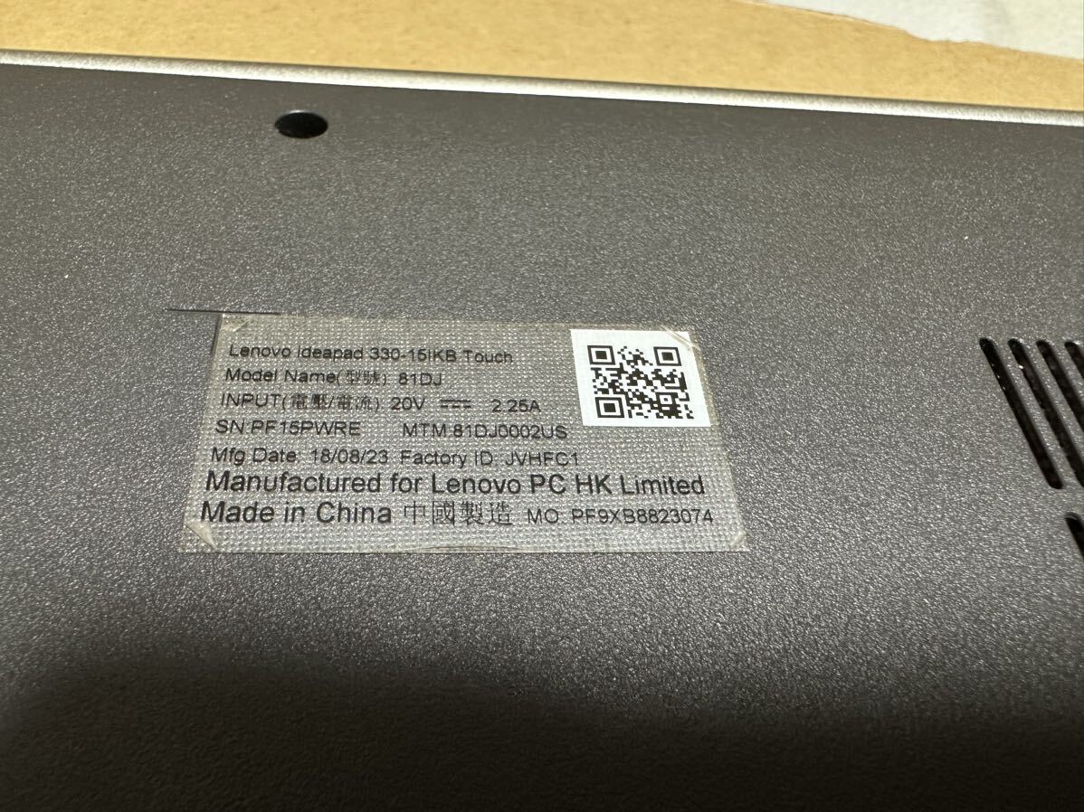 2018年製　Lenovo ideapad 330-15IKB Touch Core i5-8世代_画像9