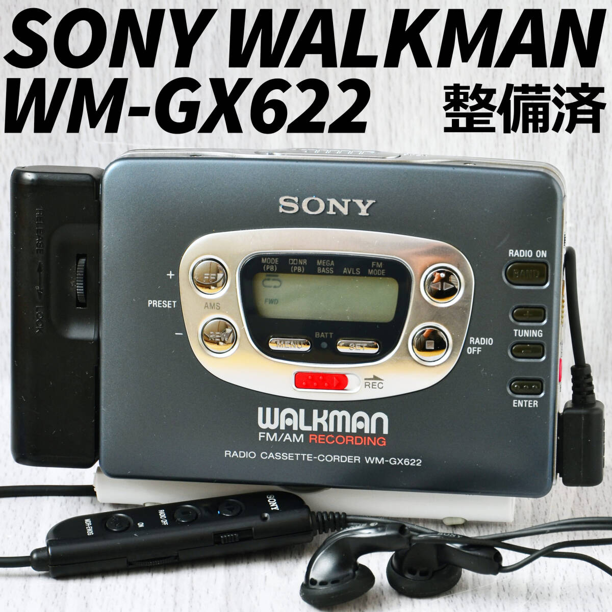 SONY WALKMAN WM-GX622 ラジオ＆レコーディング ソニーカセットウォークマン ガンメタ リモコン・イヤホン付 整備済の画像1